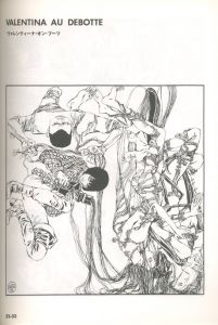 「ヴァレンティーナ / 著：グィド・クレパックス　編集デザイン：大類信＋Fiction, inc.」画像2