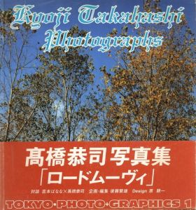 Road Movieのサムネール