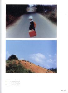 「植田正治とジャック・アンリ・ラルティーグ　写真で遊ぶ / 写真：植田正治　ジャック＝アンリ・ラルティーグ」画像7