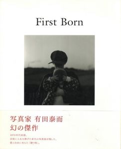 First Born／写真：有田泰而　編・プリント：上田義彦／(First Born / Photo: Taiji Arita　Edit: Yoshihiko Ueda)のサムネール