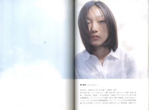 「誰も知らない / 写真：川内倫子」画像2