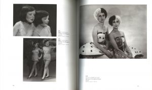 「マン・レイ展　Unconcerned But Not Indifferent / マン・レイ」画像1