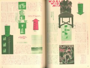 「デザインの現場 第七七号 / 編：田中為芳」画像2