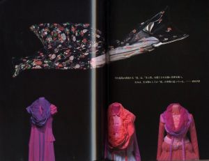 「デザインの現場 第七七号 / 編：田中為芳」画像3