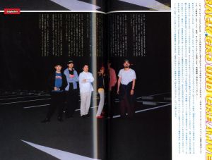 「デザインの現場 第七七号 / 編：田中為芳」画像4