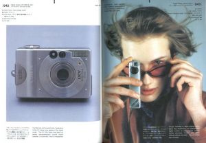 「CASA BRUTUS［カーサ ブルータス］2002年2月号 LOOKNG FOR NEW JAPANESE DESIGN / 編集長：吉家千絵子　AD：藤本やすし（CAP）」画像4