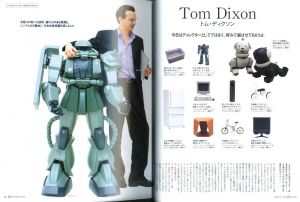 「CASA BRUTUS［カーサ ブルータス］2002年2月号 LOOKNG FOR NEW JAPANESE DESIGN / 編集長：吉家千絵子　AD：藤本やすし（CAP）」画像2