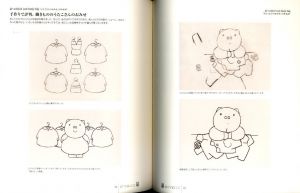 「ディック・ブルーナの世界 / ディック・ブルーナ　監修：岡部昌幸」画像4