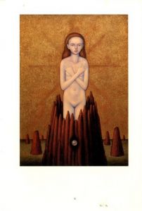 「マルガリテス / 著：町野好昭　造本：Atelier空中線」画像4