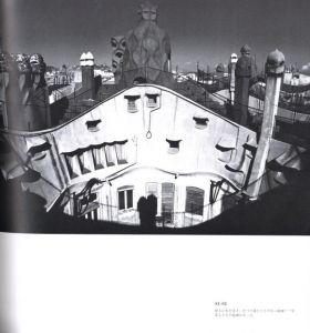 「ガウディの宇宙 / 写真： 細江英公　絵序詩： ジョアン・ミロ　装丁： 亀倉雄策　序文： 瀧口修造」画像4