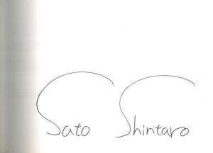 「非常階段東京 / 写真：佐藤信太郎」画像1