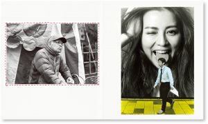 「シティ・コンフェッション＃１　東京 / エド・テンプルトン」画像3