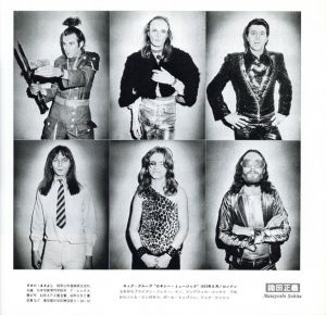 「写真家100人　顔と作品 / 毎日新聞社」画像3