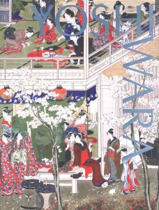大吉原展のサムネール