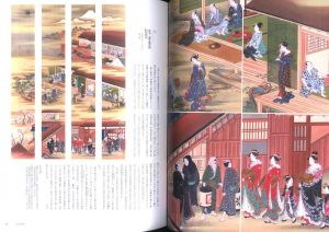 「大吉原展 / 編：東京藝術大学大学美術館、東京新聞　デザイン：桑畑吉伸」画像1