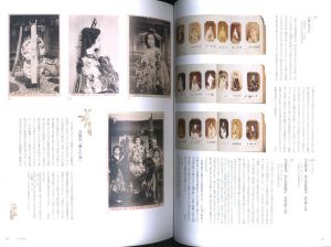 「大吉原展 / 編：東京藝術大学大学美術館、東京新聞　デザイン：桑畑吉伸」画像2