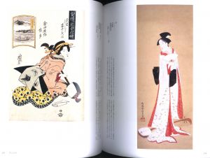 「大吉原展 / 編：東京藝術大学大学美術館、東京新聞　デザイン：桑畑吉伸」画像3