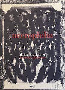 hysteric necrophilia / 森山大道