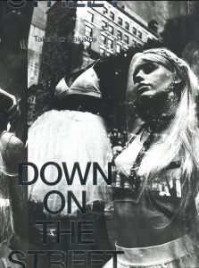 Down on the Street / 写真：中藤毅彦