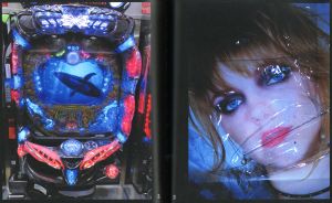 「A Retrospective / Photo: Daido Moriyama」画像1