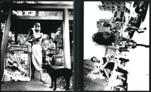 「A Retrospective / Photo: Daido Moriyama」画像2