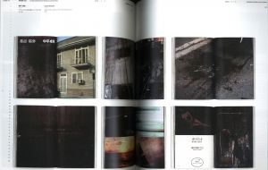 「中平卓馬　火―氾濫 / 写真：中平卓馬　編：東京国立近代美術館」画像2