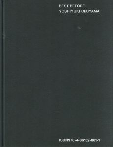 奥山由之写真集　BEST BEFORE / 写真：奥山由之