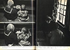 「筑豊のこどもたち / 著：土門拳　レイアウト：亀倉雄策」画像2