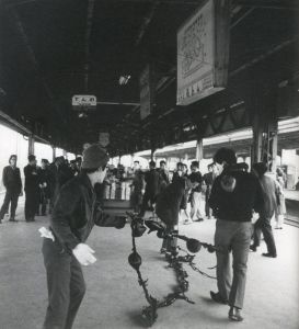 「高松次郎ー思考の宇宙 / 高松次郎　デザイン：桑畑吉伸」画像1