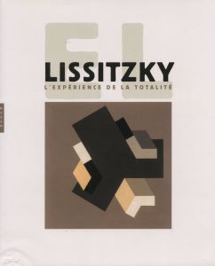El Lissitzky: Lexperience De La Totalite / El Lissitzky