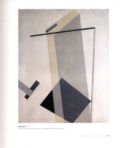 「El Lissitzky: Lexperience De La Totalite / El Lissitzky」画像1