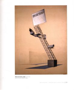 「El Lissitzky: Lexperience De La Totalite / El Lissitzky」画像6