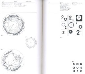 「円と四角 / 構成・造本：松田行正　解説：向井周太郎」画像5
