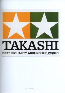 「Murakami / Takashi Murakami」画像1