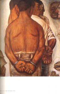 「常田健 / 著：常田健　構成・造本：横尾忠則　写真：北井一夫」画像5