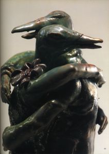 「陶人形 DREAM / 著：結城美栄子　序文：佐藤忠良、朝倉摂」画像4