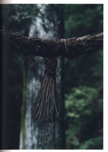 「みたての正月 / デザイン：鈴木孝尚」画像1