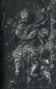「室生寺 / 写真：土門拳　文：北川桃雄」画像7