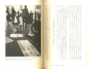「フルクサスとは何か　日常とアートを結びつけた人々 / 著：塩見允枝子」画像2