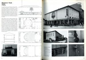 「Alvar Aalto(Architectural Monographs 4) / Alvar Aalto 」画像1
