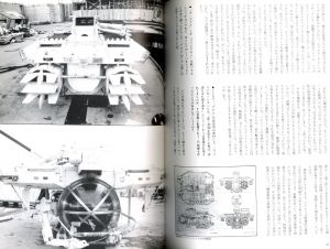 「ジェームズ・キャメロンの映像力学 / ジェームズ・キャメロン　編：高橋良平」画像4