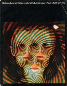 Gebrauchsgraphik International Advertising Art 4/1969のサムネール