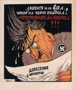 「Red Star over Russia: A Visual History of the Soviet Union / David King」画像4