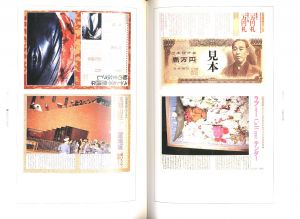 「組版原論　タイポグラフィと活字・写植・DTP / 著：府川充男」画像2