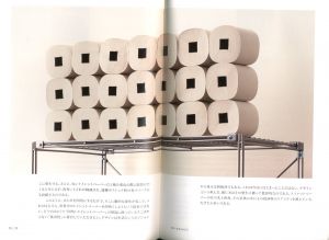 「デザインのデザイン Special Edition / 著：原研哉」画像1