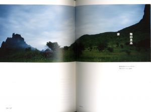 「デザインのデザイン Special Edition / 著：原研哉」画像4