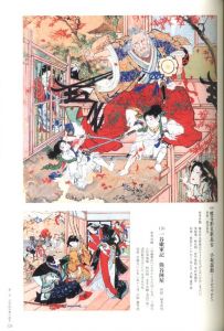 「絵金　極彩の闇 / 監修：高知県立美術館」画像4