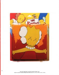 「KAWS: What Party / KAWS」画像4