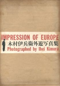 外遊写真集 / 著：木村伊兵衛　装幀・レイアウト：原弘