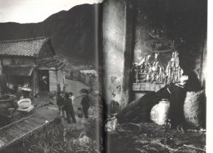 「人間の山 / 監修：上野英信、趙根在」画像2